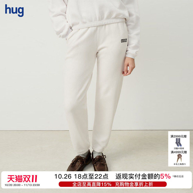 【AMERICAN VINTAGE】hug 松紧腰收脚长裤
