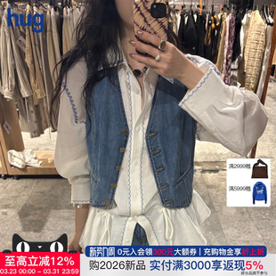 2026早春新款 hug DUST V领牛仔马甲icedust ICE
