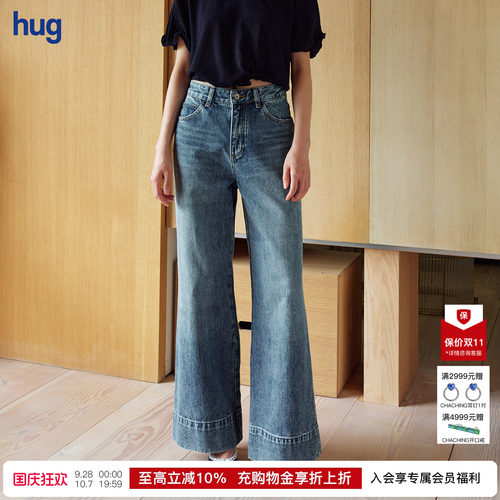 BOTTOMNOTES浅蓝翻边微喇牛仔裤