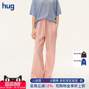 2026早春新款 粉色己印刺绣松紧腰直筒裤 hug East Into The