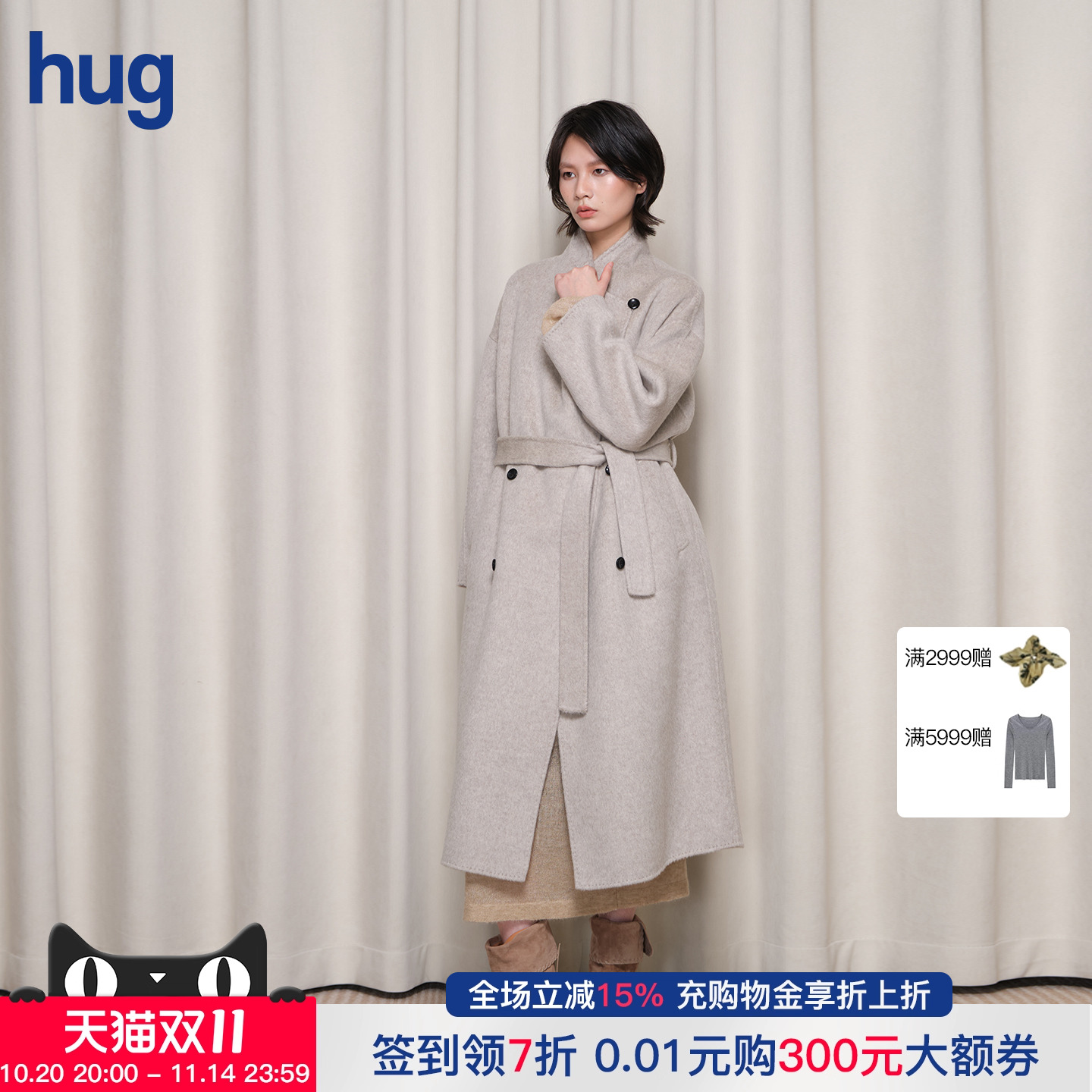 BOTTOMNOTES长款羊毛系带大衣