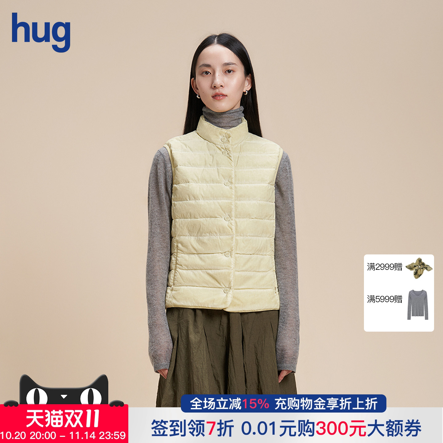 WHM秋冬新款成衣染尼龙羽绒马甲