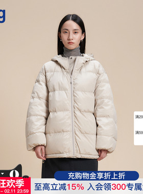 【WHM】hug 2025秋冬女士休闲百搭双面穿连帽厚羽绒外套棉服