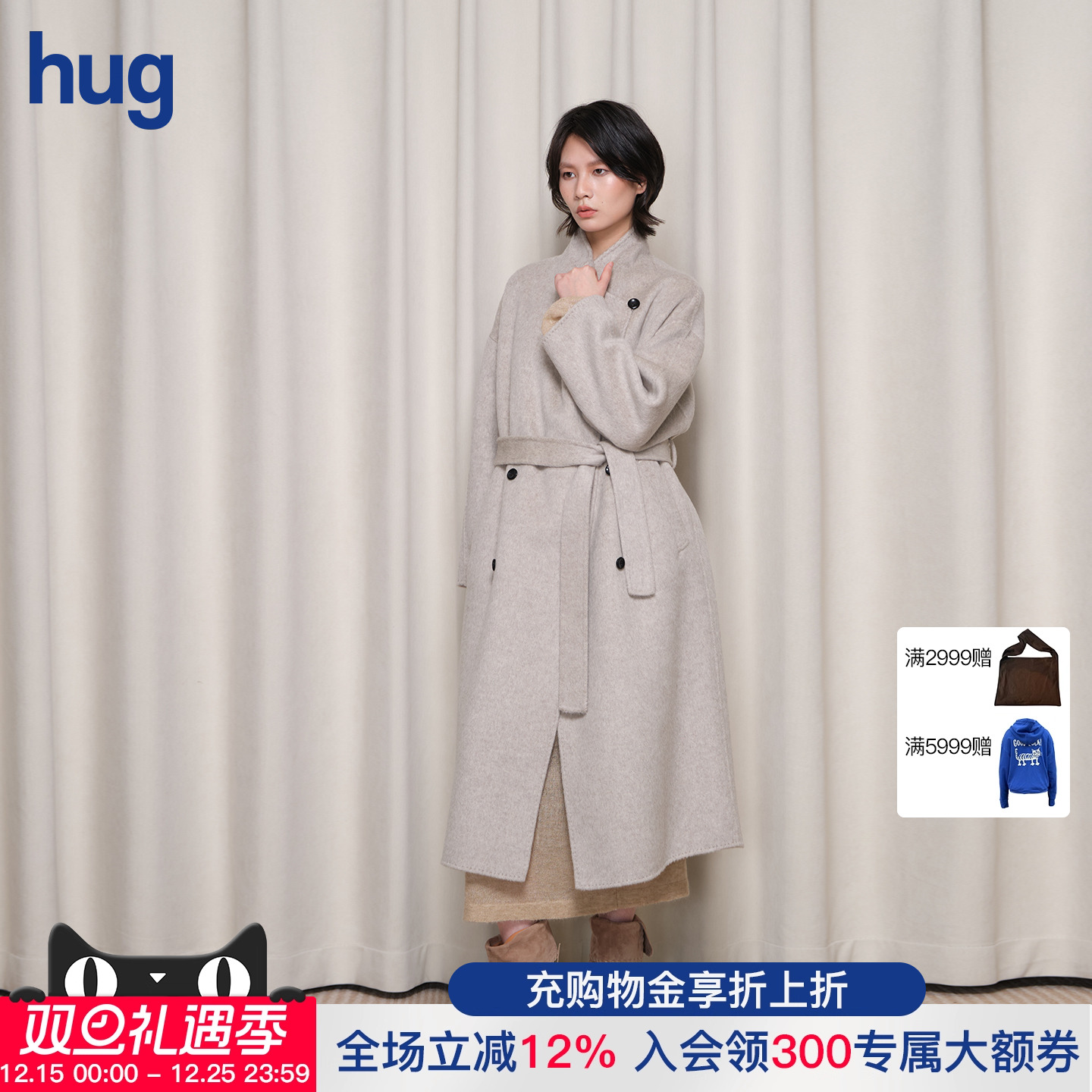 BOTTOMNOTES长款羊毛系带大衣