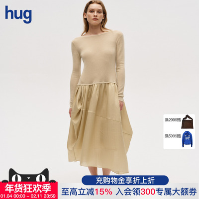 ICEDUST浅米色斜肩连衣裙