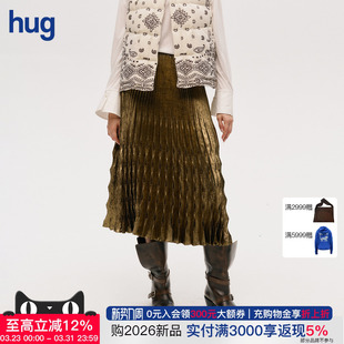 hug DUST 褶皱长半裙设计感高腰A字裙子icedust ICE 吴昕同款