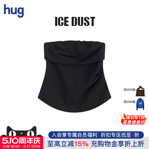 ICEDUST褶皱抹胸2026新款