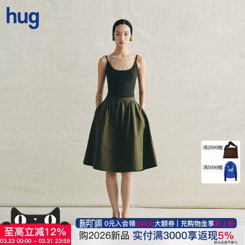 deepmoss时刻芭蕾吊带裙