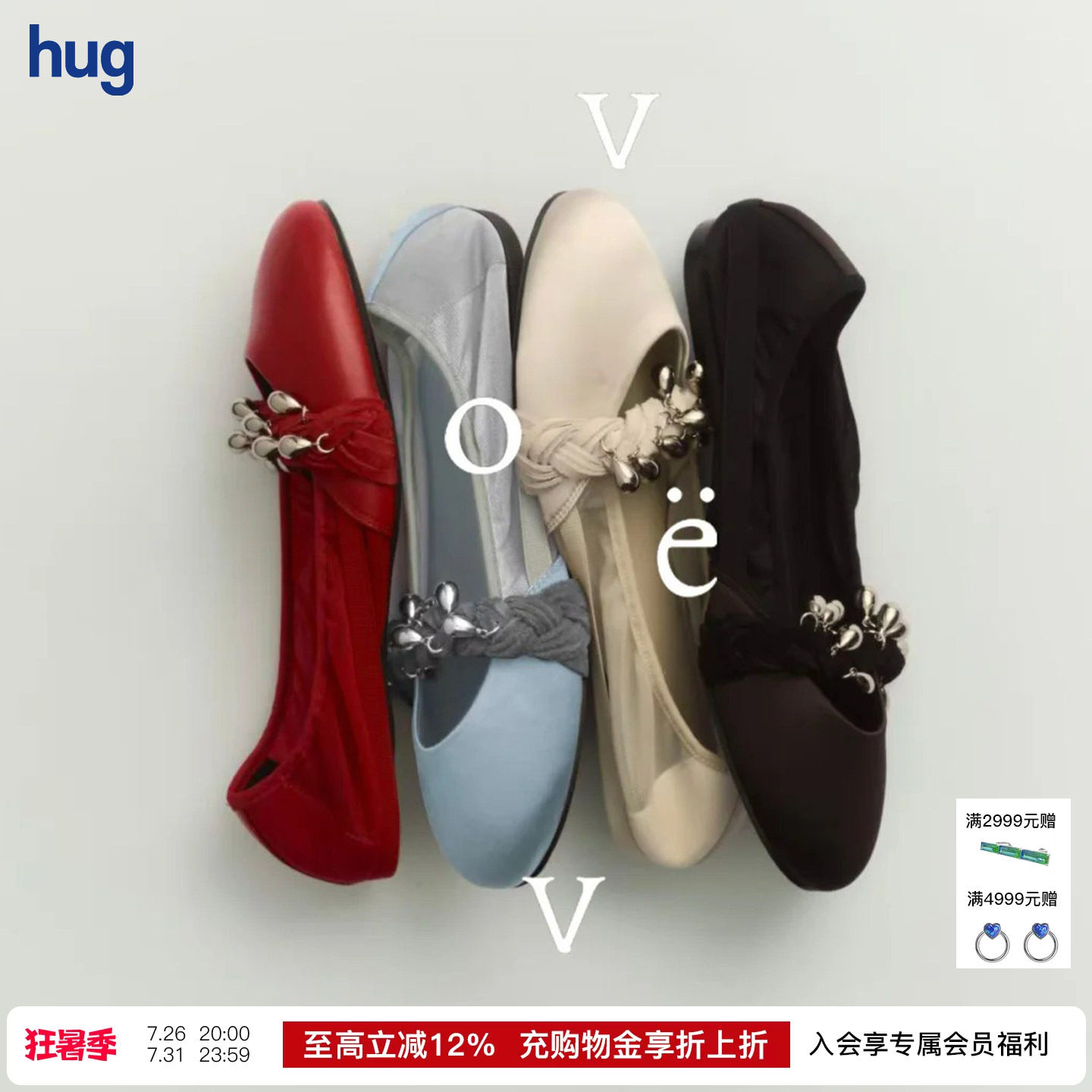 VOEV编织网纱芭蕾舞鞋