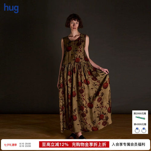 UMAWANG无袖石榴印花背心连衣裙