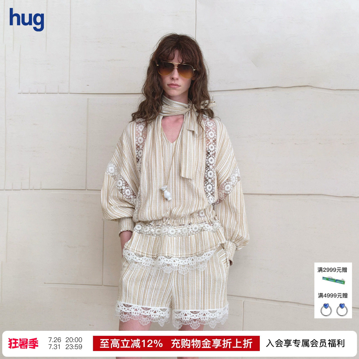 CelloSonata条纹拼蕾丝衬衫