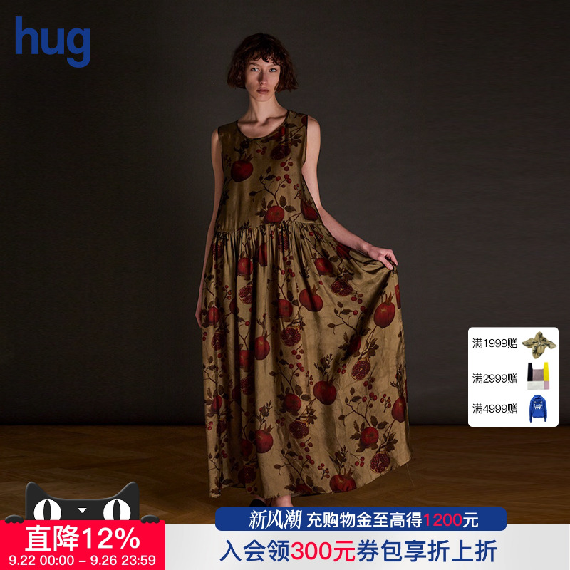 UMAWANG无袖石榴印花背心连衣裙