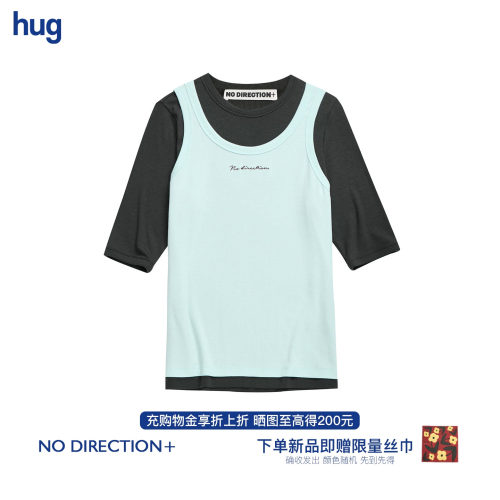 NODIRECTION真两件学院风上衣