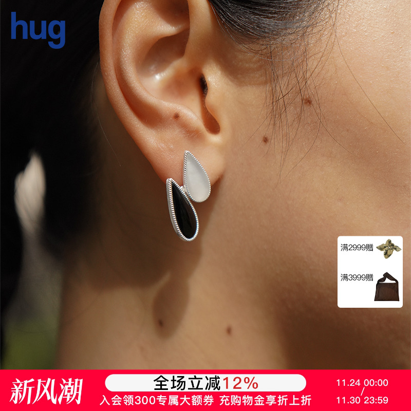 SOFTMOUNTAINS异色水滴耳钉