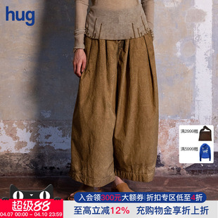 hug 2026春夏新款 复古做旧松紧腰阔腿长裤 UMAWANG