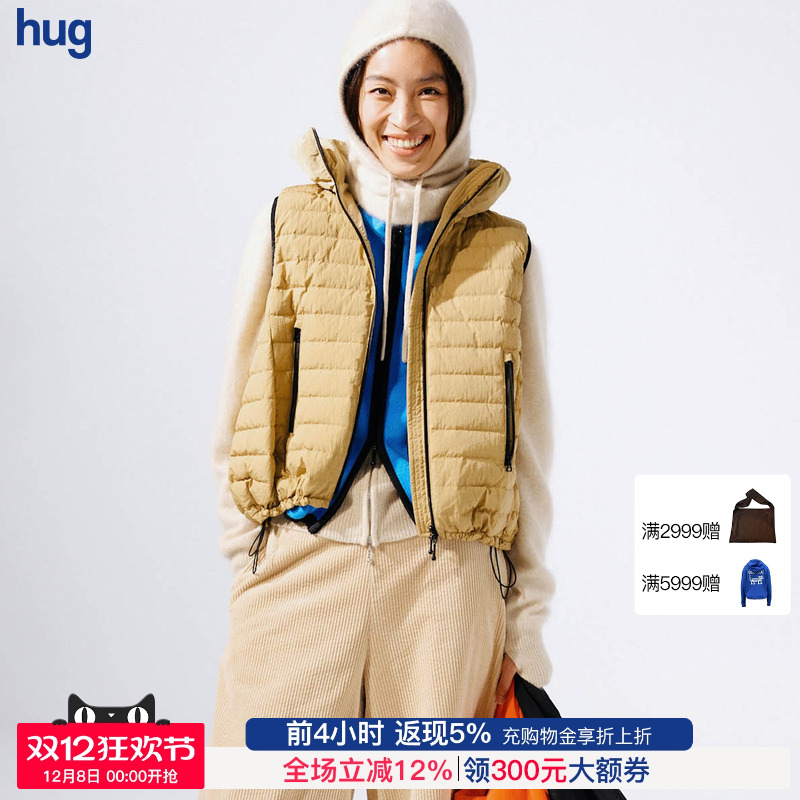 25秋冬新款暖融融护颈鹅绒马甲