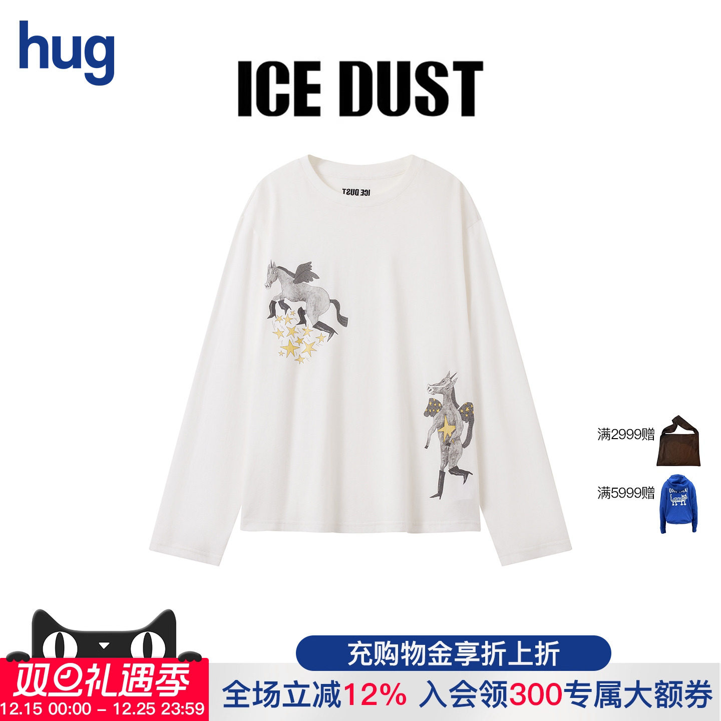 ICEDUST25秋冬新款小马印花T恤