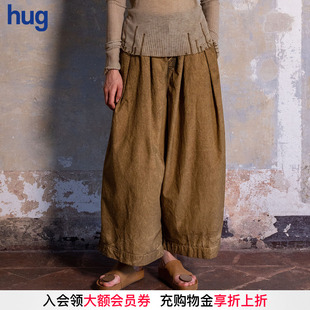 hug 2026春夏新款 复古做旧松紧腰阔腿长裤 UMAWANG