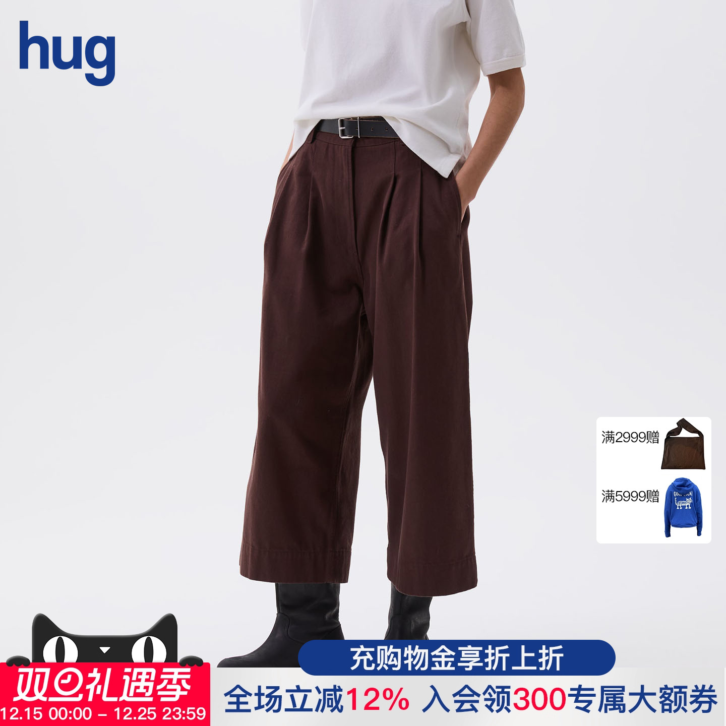 2025秋冬新款MHL休闲直筒中裤