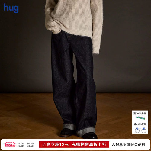 【UMAWANG】hug 复古牛仔宽版阔腿裤
