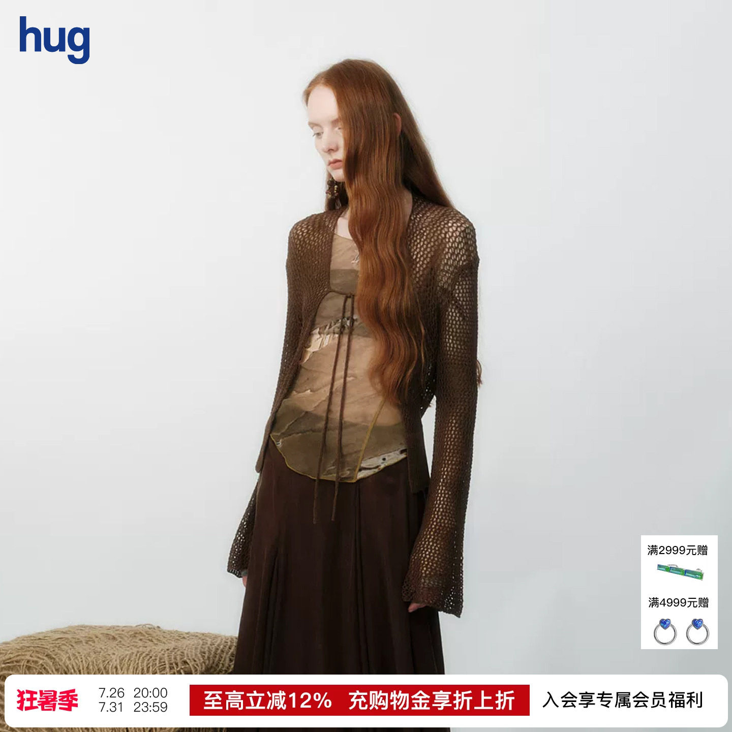 1UNCHATGRIS后背镂空针织开衫