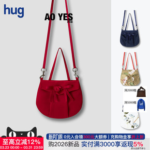 2026早春新款 YES hug 白色海军蓝红色茶色刺绣荷包 凹是