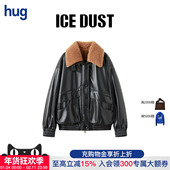 ICE DUST hug 2025秋冬新款 蛋白PU复合毛夹克icedust
