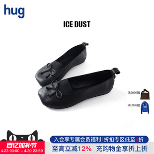 【ICEDUST】hug 2026夏新苹果头蝴蝶结爱心挂坠芭蕾舞鞋