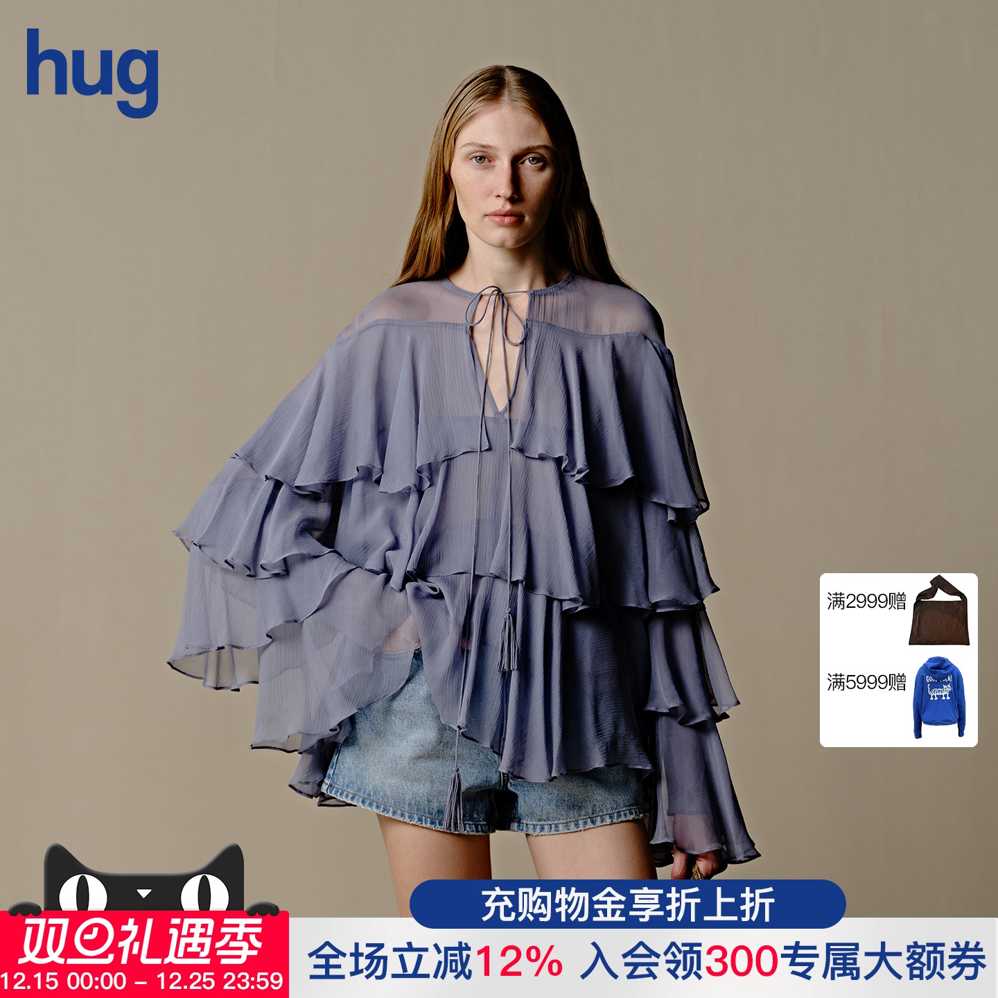 INTOTHEEAST真丝蛋糕上衣