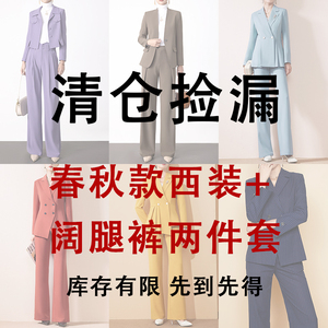 高端紫色短款西装套装女阔腿裤
