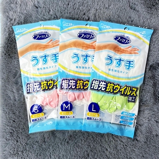 日本小鸡仔ST家务手套指尖加厚洗碗防水多次厨房乳胶家用耐磨清扫