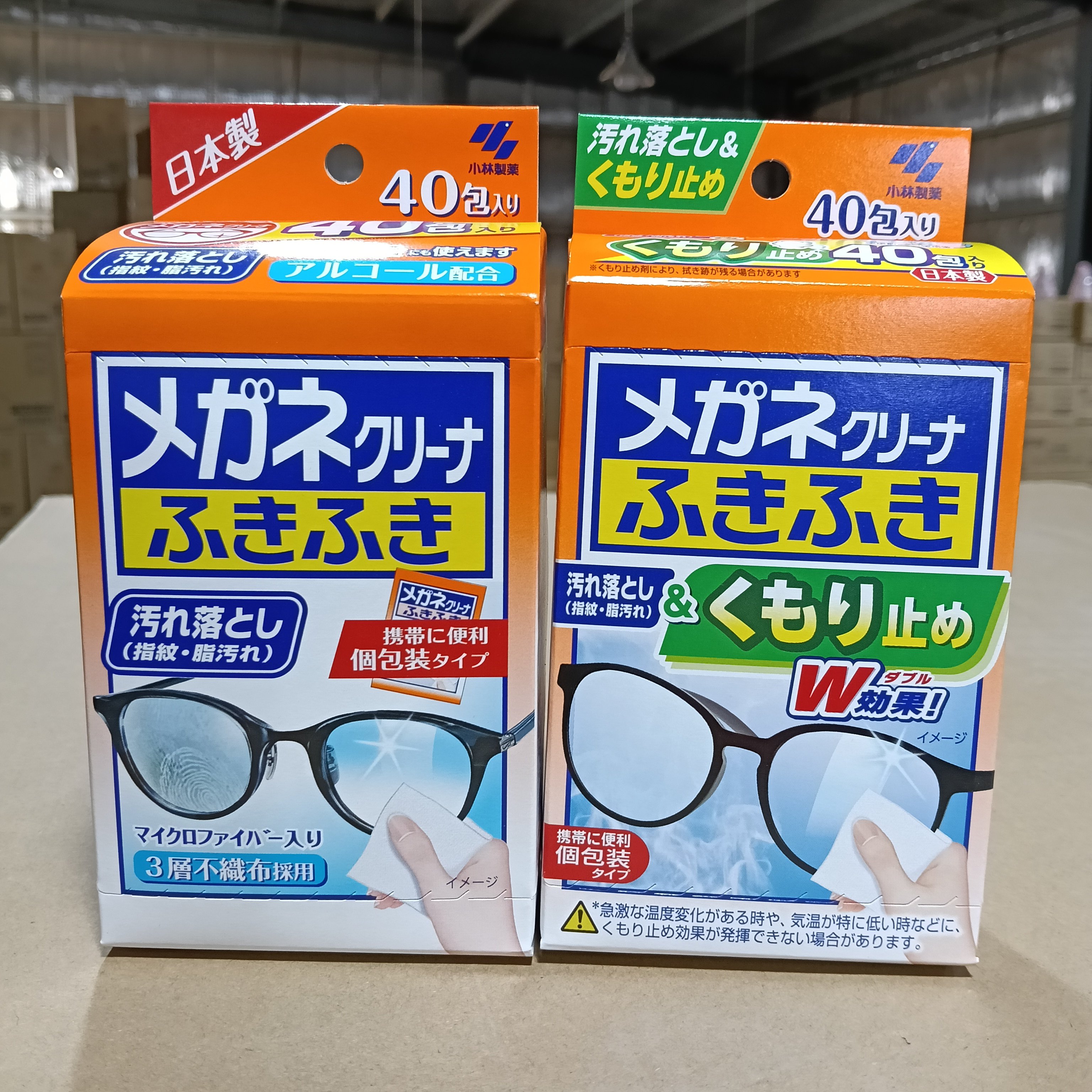 日本小林制药眼镜片清洁布速干手机电脑屏幕镜头湿巾除污渍除指纹,洗护清洁剂/卫生巾/纸/香薰,电子屏幕/镜头湿巾,淘宝优惠券,粉丝福利购,淘宝优惠卷