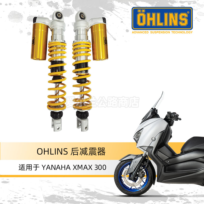 OHLINS避震X-MAX300必改
