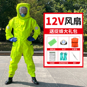 马蜂服加厚防蜂衣全套透气专用耐磨防刺穿胡蜂蚂蜂防护服带风扇