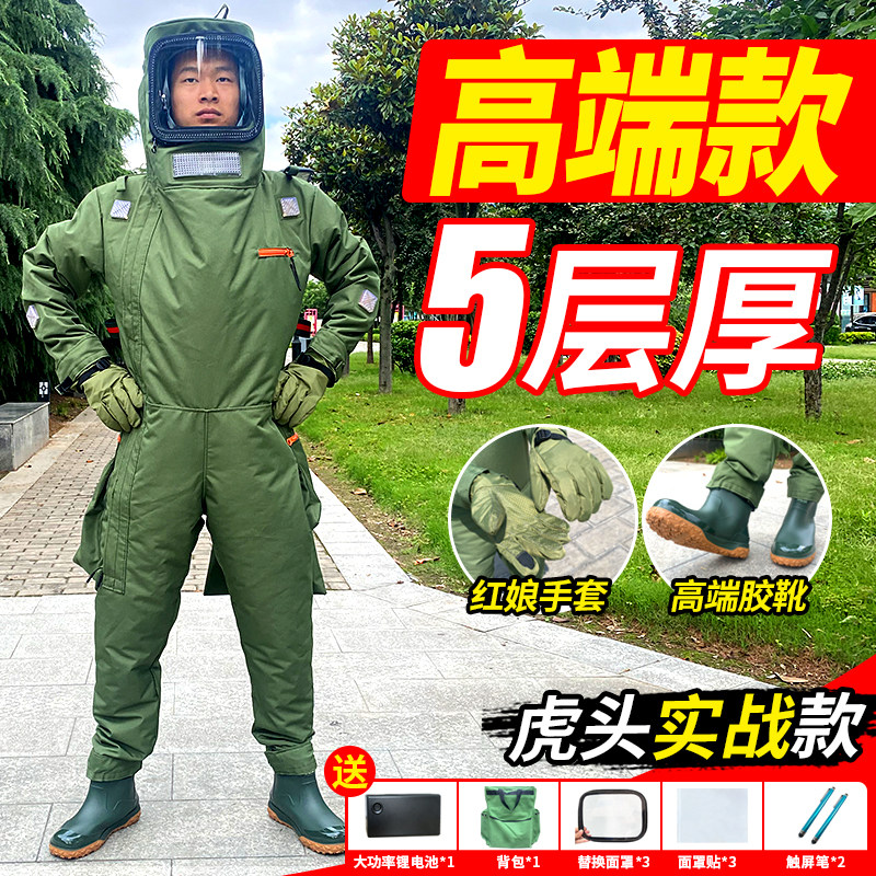 高端防蜂服2026轻体抓马蜂衣暴力风扇连体爬树防护服服全套