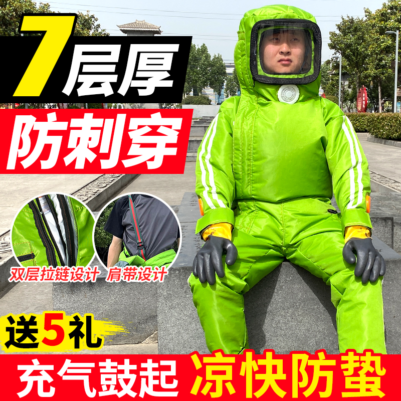 新款防蜂服马蜂服全套透气专用新款捉红娘胡蜂虎头蜂马蜂防护服