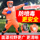 马蜂服防护服加厚透气连体抓马蜂胡蜂风扇透气型马蜂衣