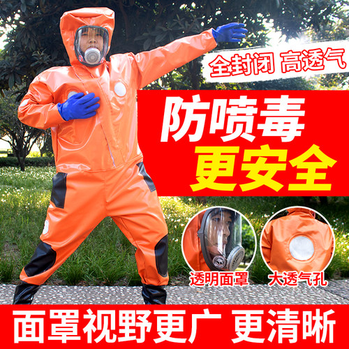 马蜂服防护服加厚透气抓胡蜂