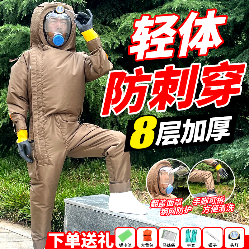 新款马蜂充气防蜂服加厚风扇透气红娘连体胡蜂全套爬树耐磨轻便