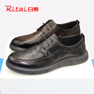 日泰男士休闲皮鞋真皮2026春秋季新款舒适透气厚底软底防滑爸爸鞋