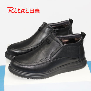 日泰棉鞋男士冬季新款真皮商务休闲皮鞋加绒保暖棉皮鞋加厚爸爸鞋