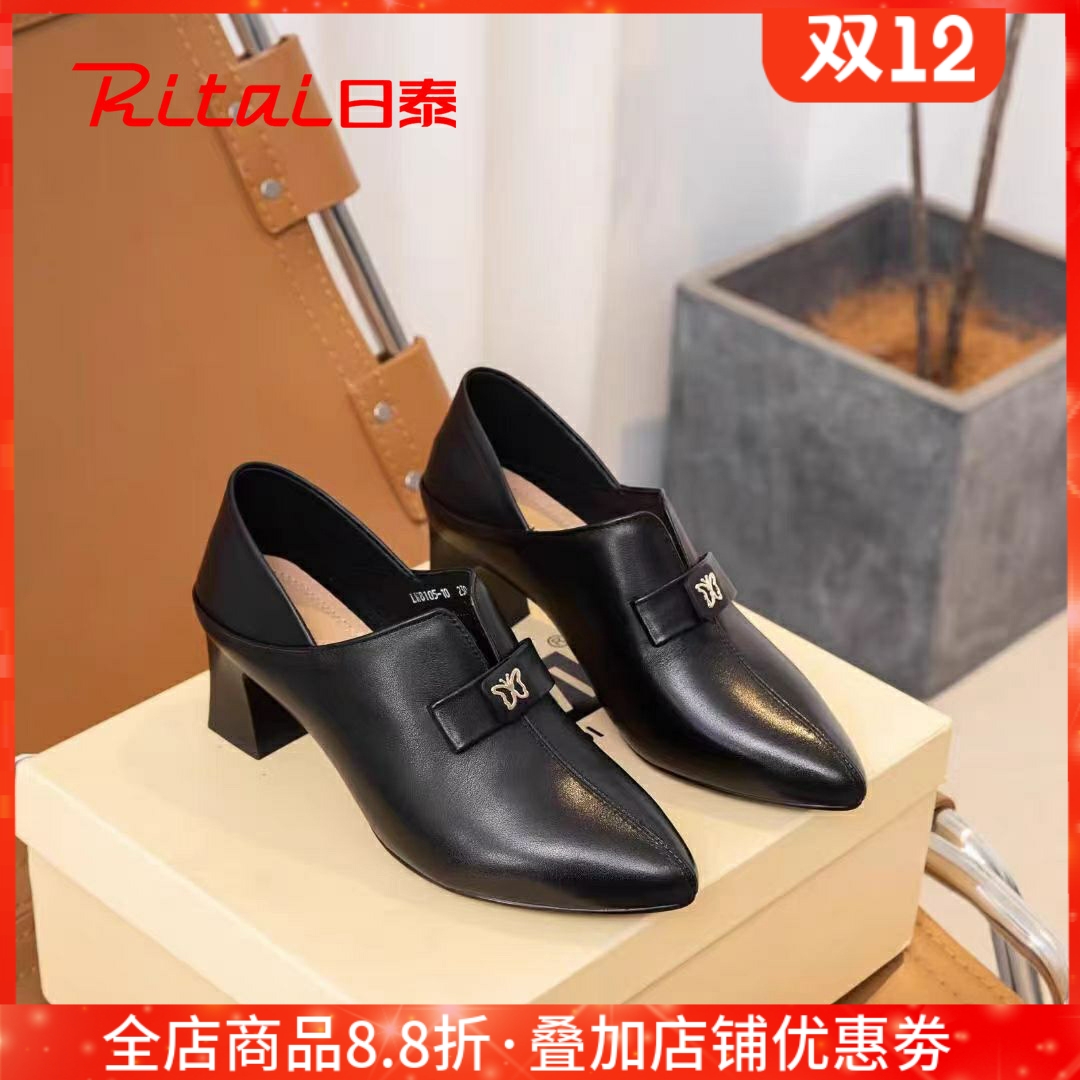 日泰女鞋真皮尖头高跟鞋小皮鞋