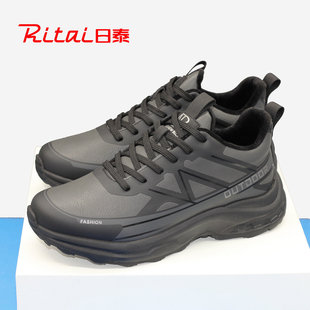 日泰男鞋2025冬季新款百搭真皮休闲运动鞋加绒保暖户外防水棉鞋子