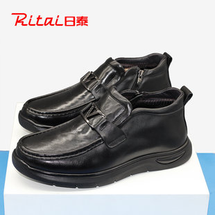 日泰棉鞋男士冬2024新款商务休闲真皮高帮皮鞋加绒保暖厚底乐福鞋
