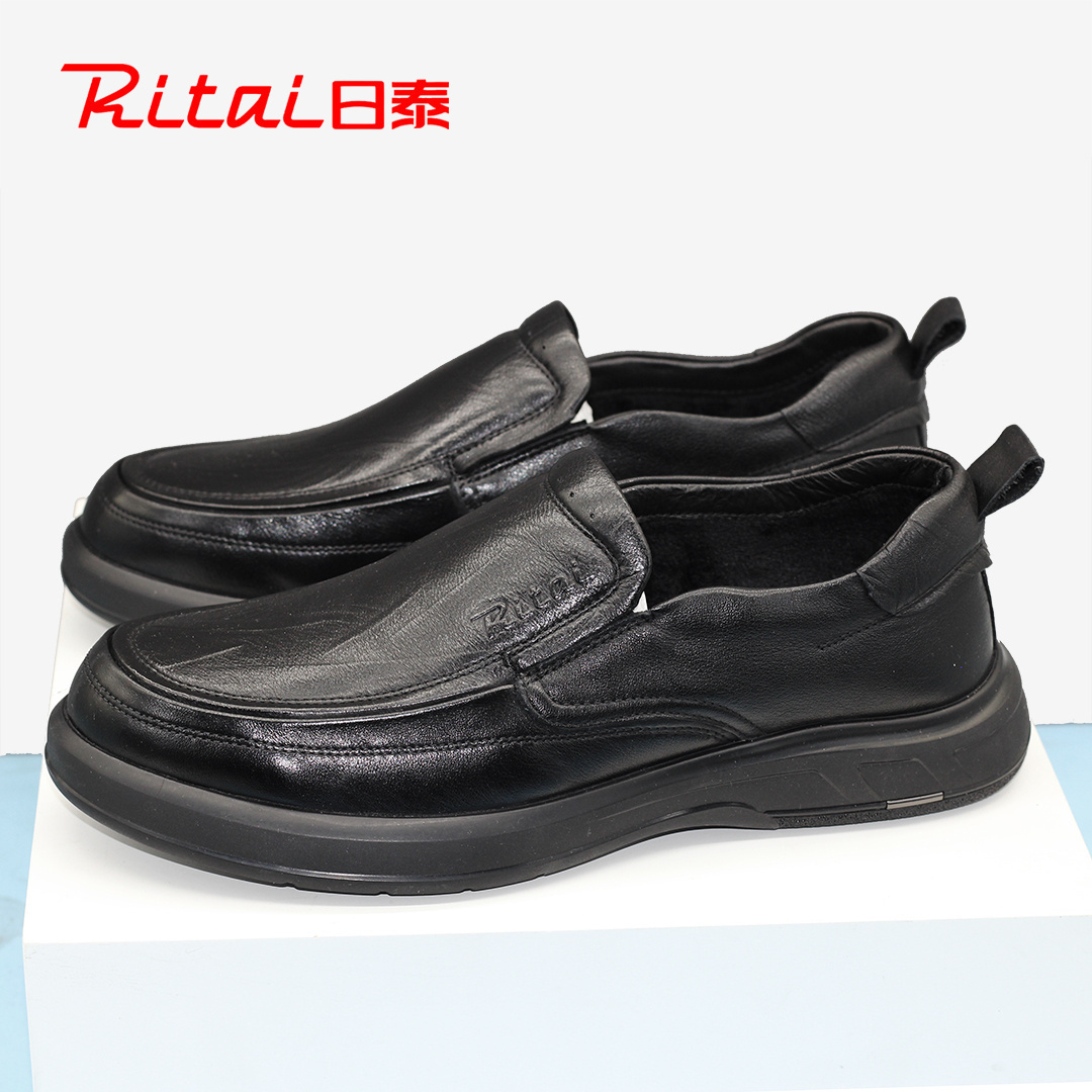 日泰休闲皮鞋男冬季加绒爸爸棉鞋