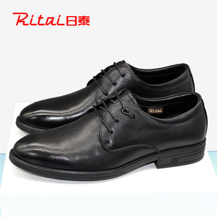 日泰皮鞋男冬季新款真皮正装皮鞋德比鞋商务加绒保暖通勤工作鞋男