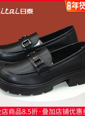 日泰厚底乐福鞋女秋季2025新款百搭真皮一脚蹬粗跟单鞋黑色小皮鞋
