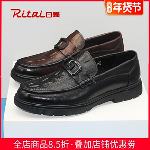 日泰豆豆鞋男士秋季2025新款英伦风商务休闲鳄鱼纹真皮厚底乐福鞋