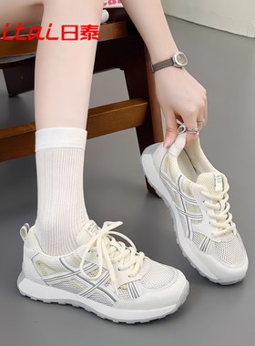 日泰真皮网面透气增高小白鞋女