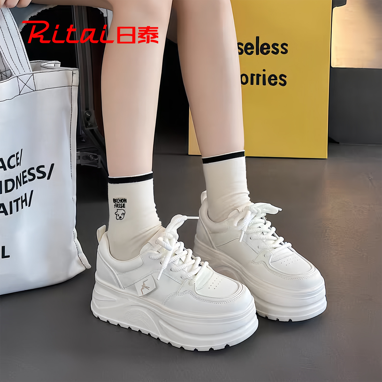 日泰厚底小白鞋女秋季运动休闲鞋